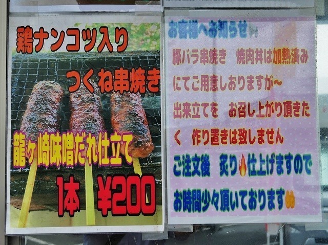 P1040803