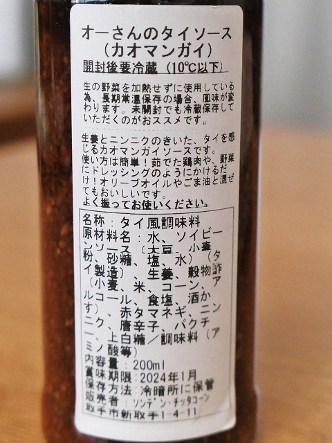 P1050634