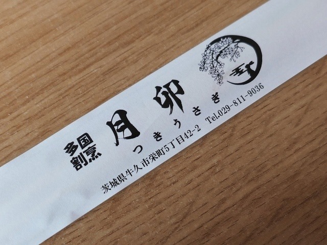 P1070685