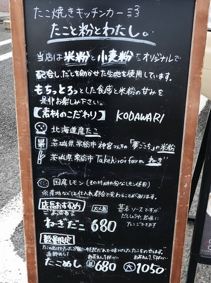P1070575