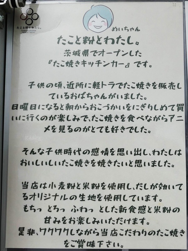 P1070579