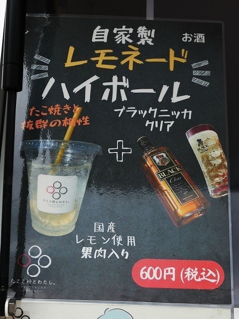 P1070580
