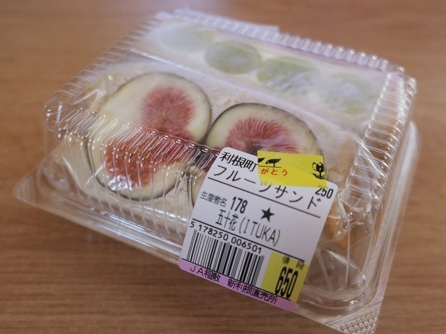 P1070632