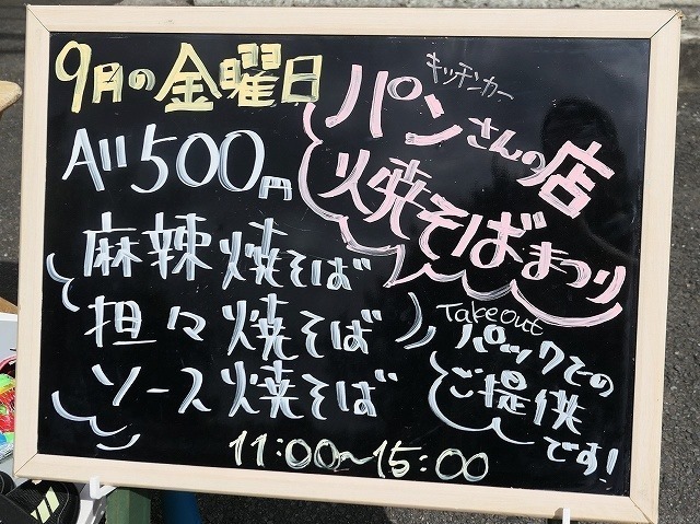 P1070450